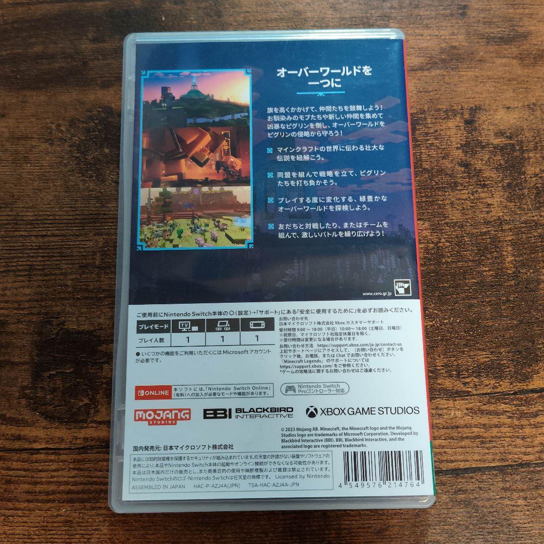 Switch　マイクラレジェンズ　ダンジョンズ　2本セット — image 3