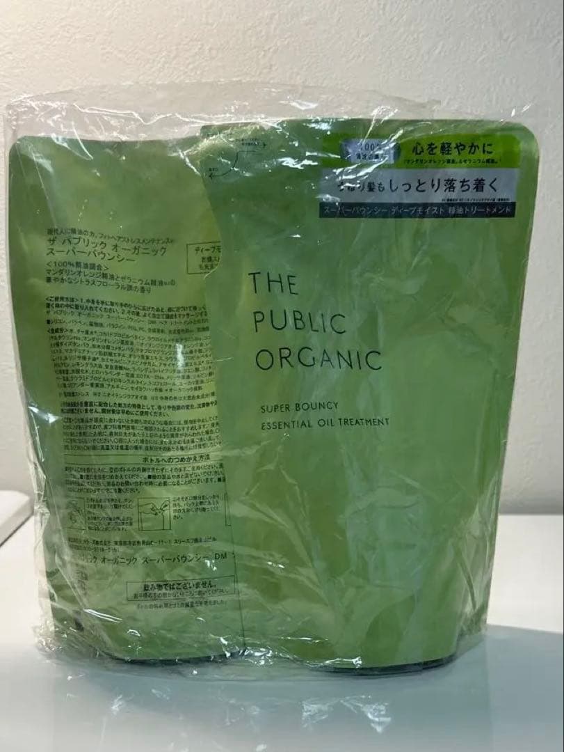 THE PUBLIC ORGANIC シャンプーとトリートメントセット — image 2