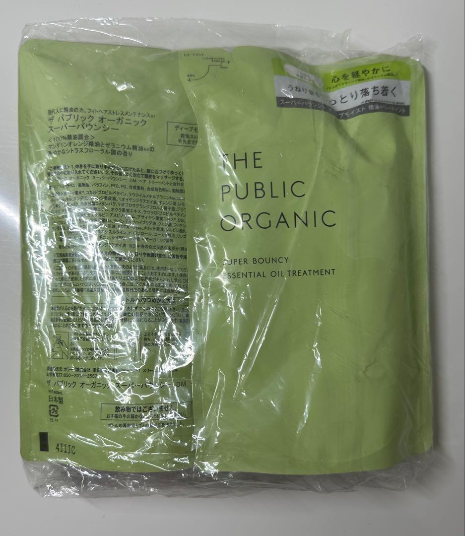 THE PUBLIC ORGANIC シャンプーとトリートメントセット — image 4