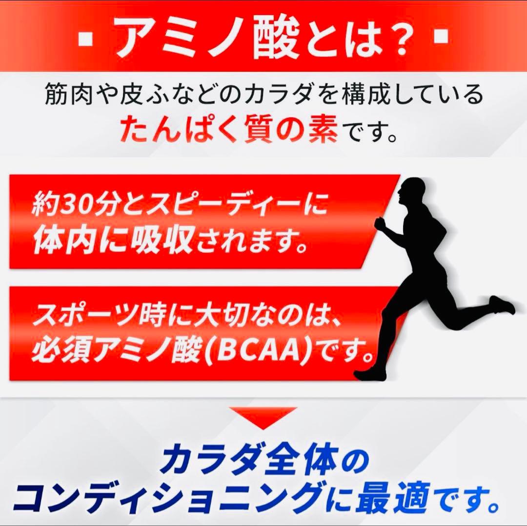味の素 アミノバイタル アミノショット エネルギーの赤10本セット — image 3