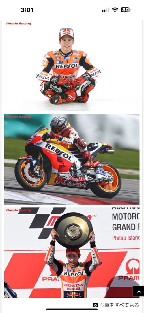 マルクマイケス93バイクキーホルー値下げ❣️ — image 3