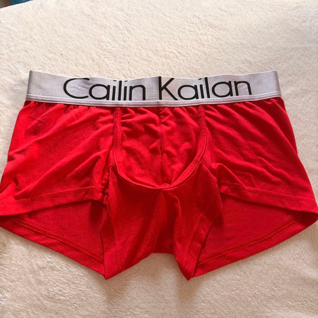 Cailin Kailan ボクサーパンツ 2枚セット — image 2