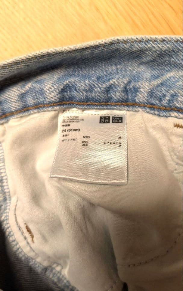 美品&即決可&即発送&送料込 UNIQLO ストレートジーンズ 24(61cm) — image 4