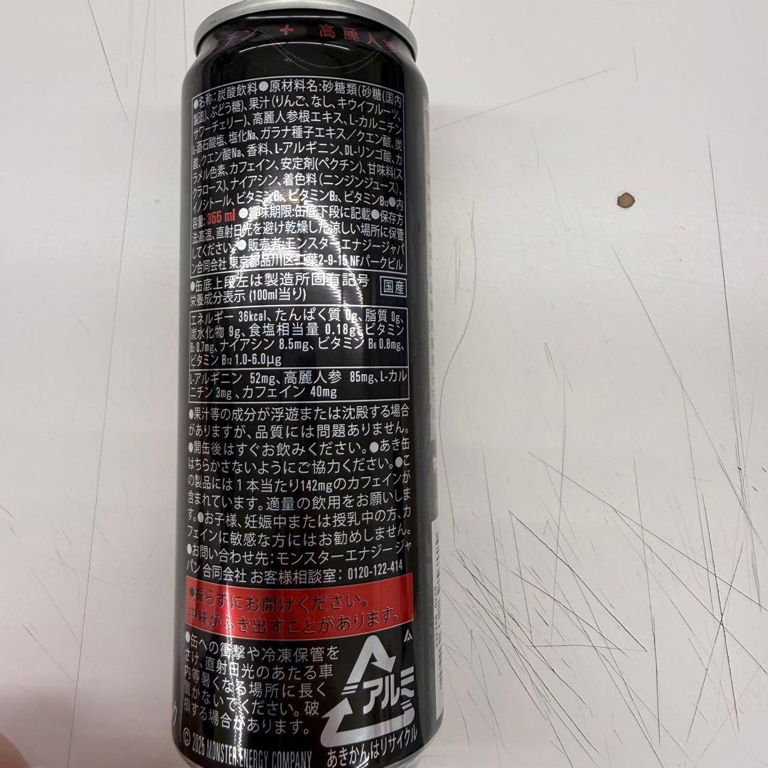 Monster Juiced Bad Apple 500ml — image 5
