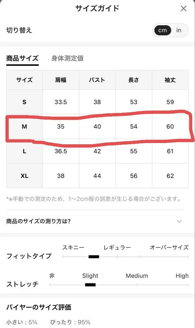 長袖トップス 韓国 — image 3