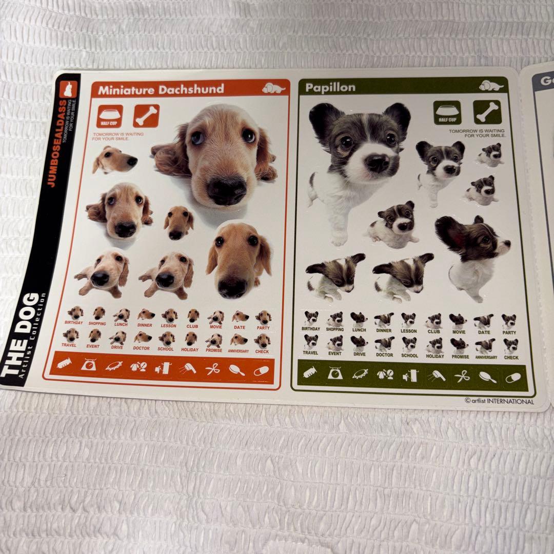 THE DOG シール ステッカー 4種セット — image 2