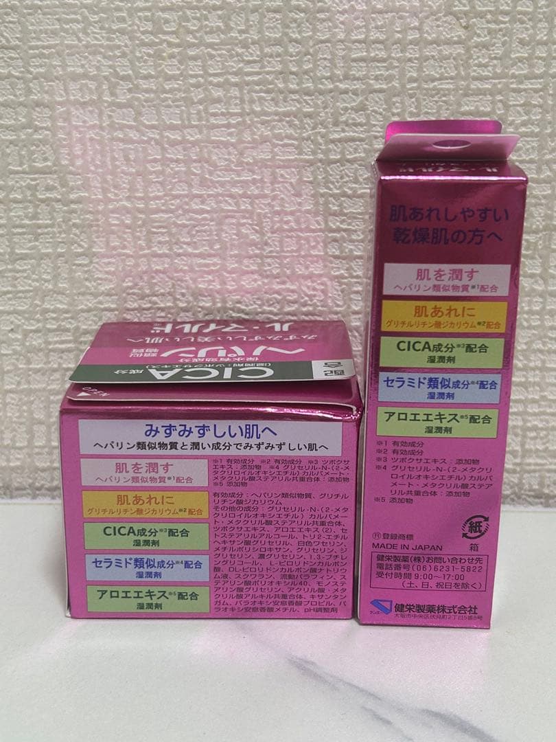ルマイルド　フェイスクリーム高保湿　60g ➕10g — image 2