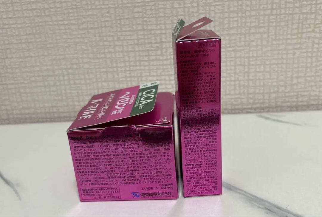 ルマイルド　フェイスクリーム高保湿　60g ➕10g — image 3