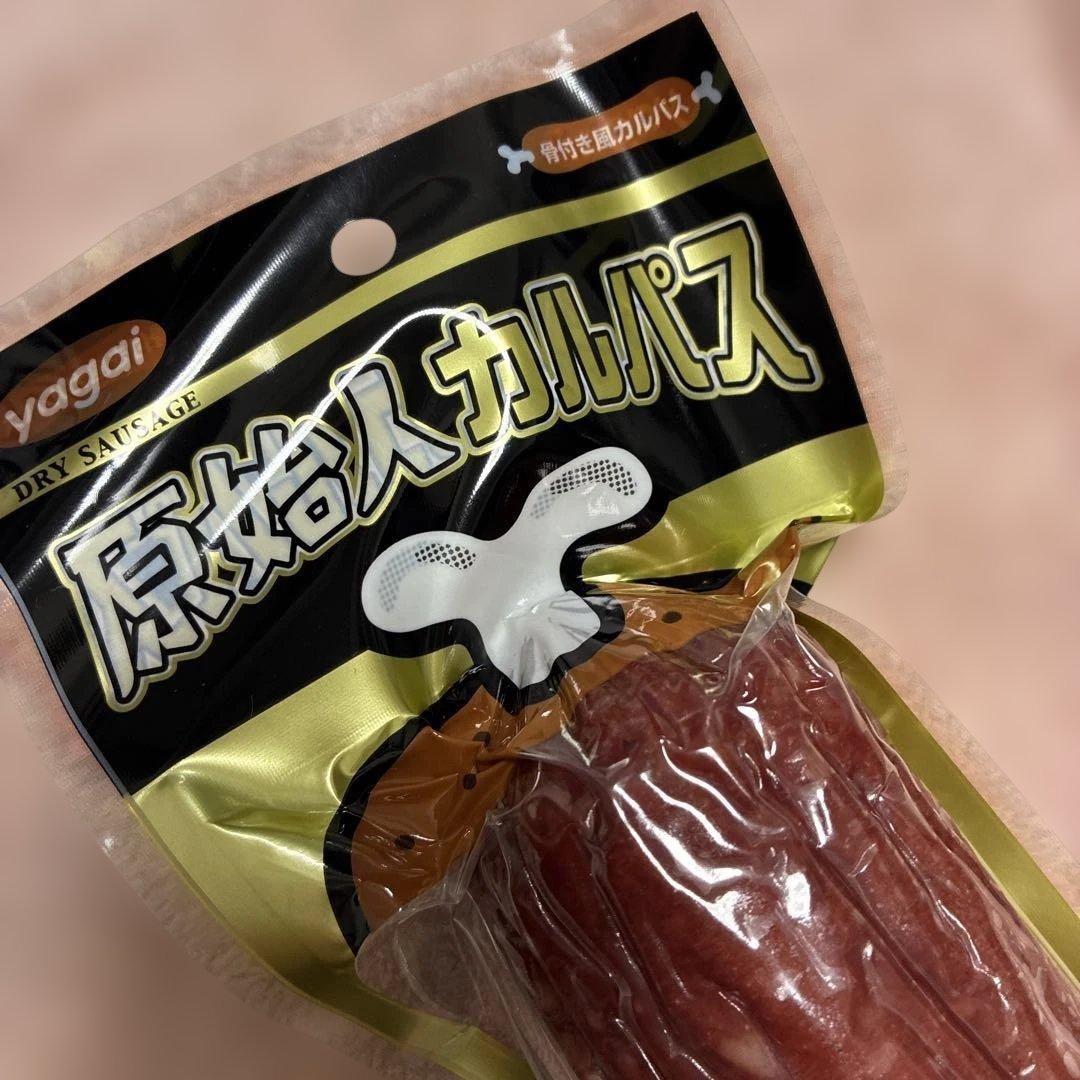 原始人カルパス 超ビッグサイズ 280g おつまみ — image 2