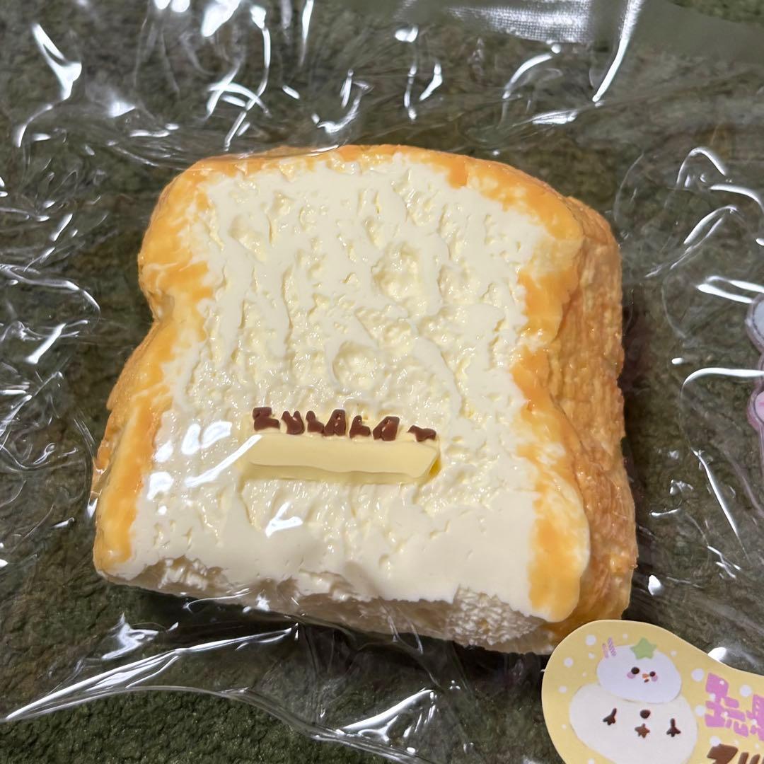 祖拉拉 ZULALA ズララ トースト スクイーズ — image 3