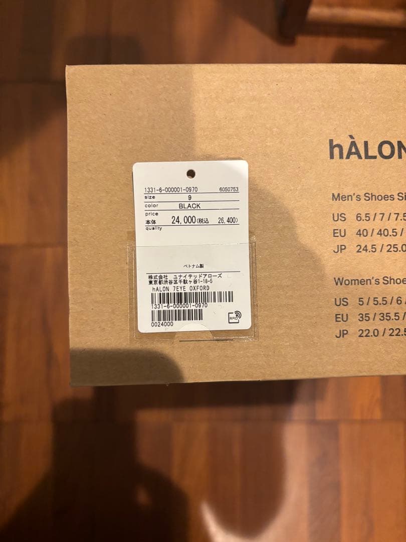 hALON 7EYE OXFORD ブラック スニーカー — image 3