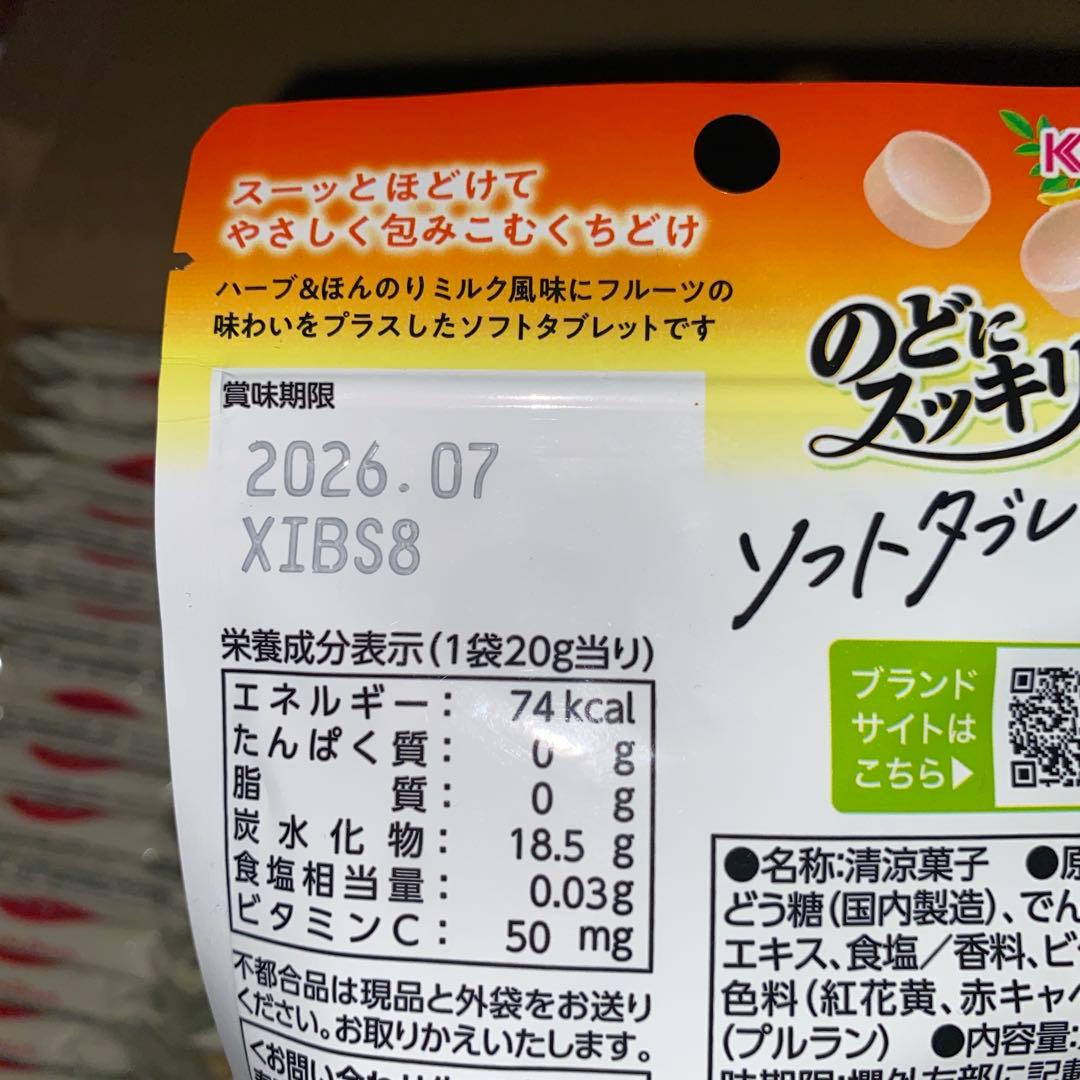 キットカット白　おやつカルパス　名糖産業　金チョコ　など　まとめ売り — image 5
