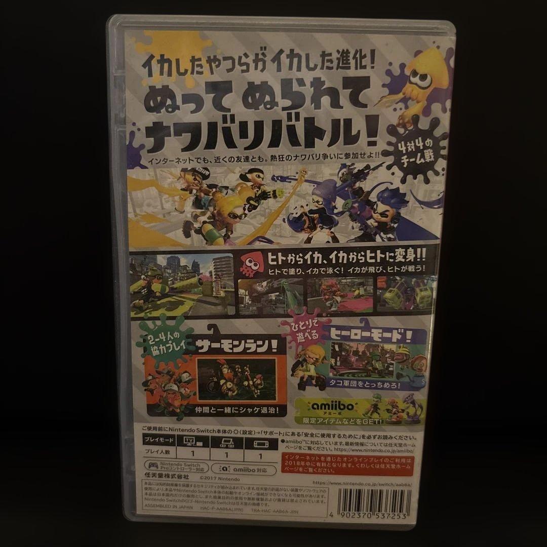 Nintendo Switch Splatoon 2 スプラトゥーン2ソフト — image 2