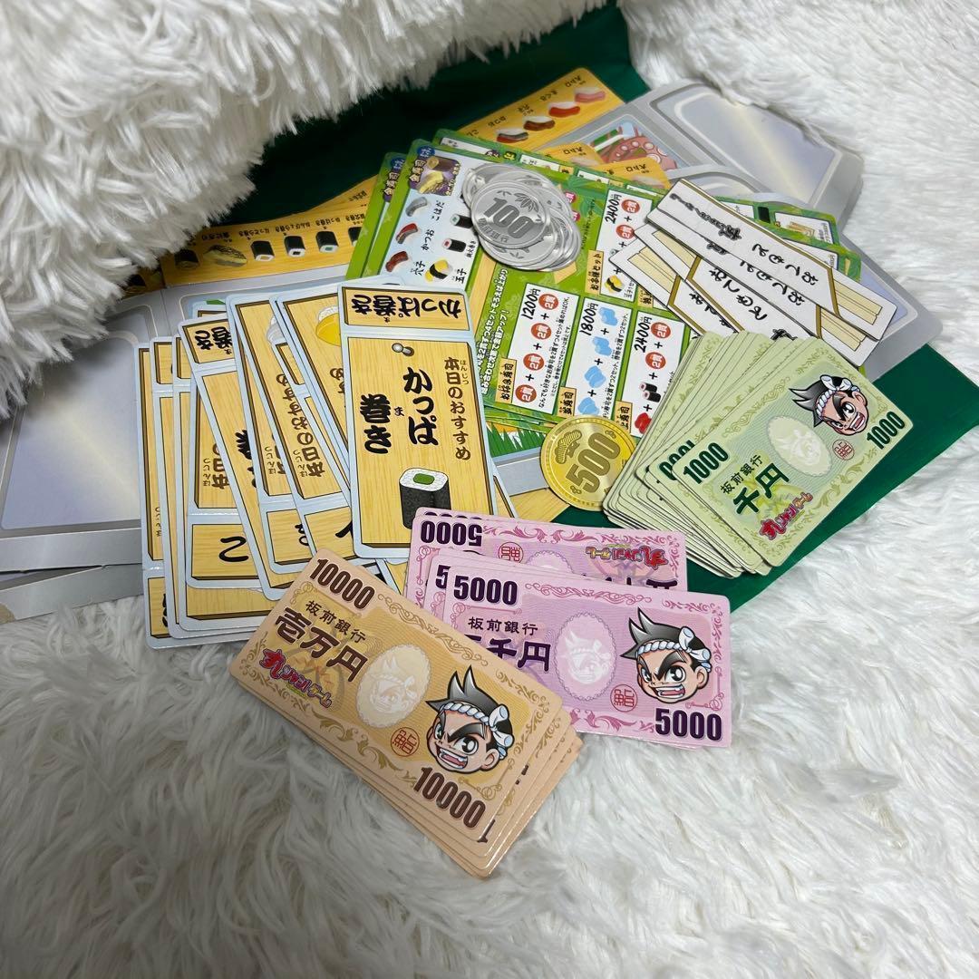 廃盤 EPOCH すしジャン! ゲーム レア商品 — image 3