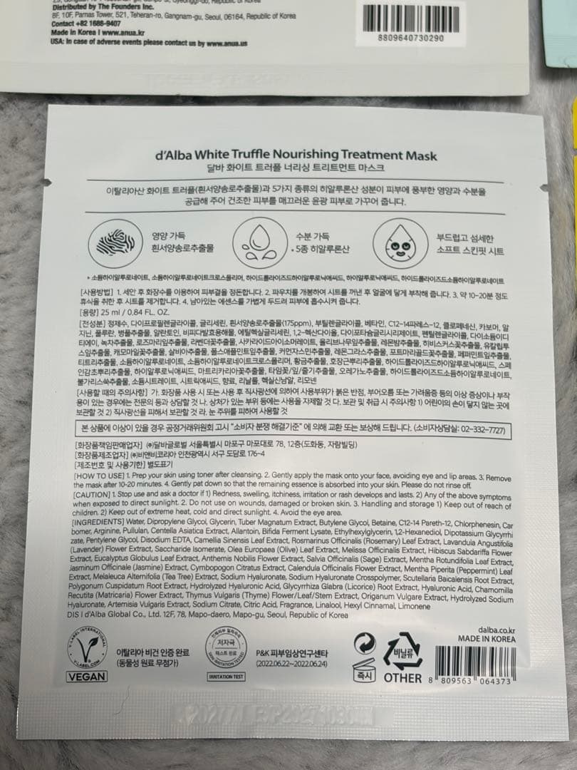 フェイスマスク 4種セット — image 4