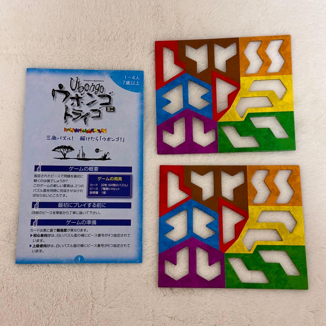 ウボンゴ トライゴ ミニ ボードゲーム — image 3