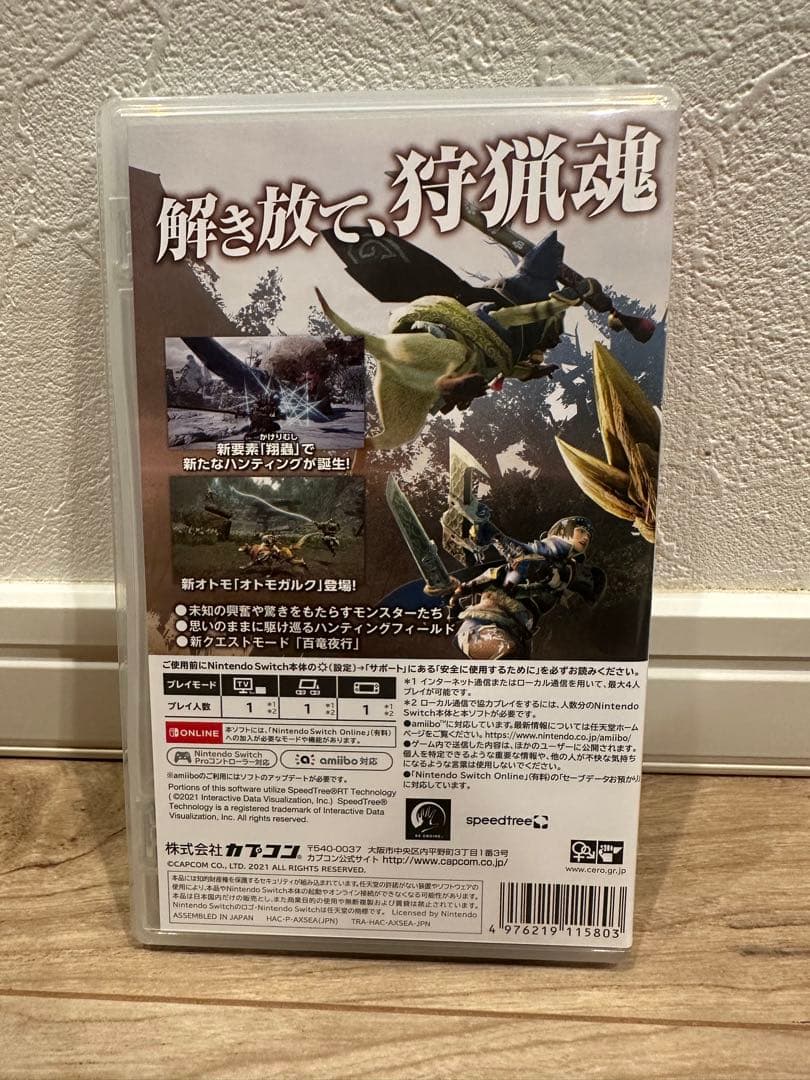 Monster Hunter Rise Nintendo Switch — image 2
