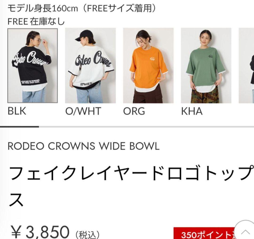 新品ブラック♪15000円以上おまとめで2026円お値引き対象商品です！買ってネ — image 4