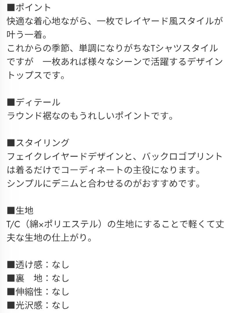 新品ブラック♪15000円以上おまとめで2026円お値引き対象商品です！買ってネ — image 5