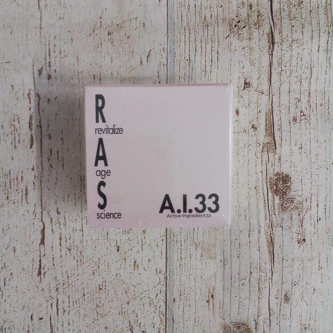 【次回入荷未定！最終値下げ！！】RAS A.I 33/15g — image 2