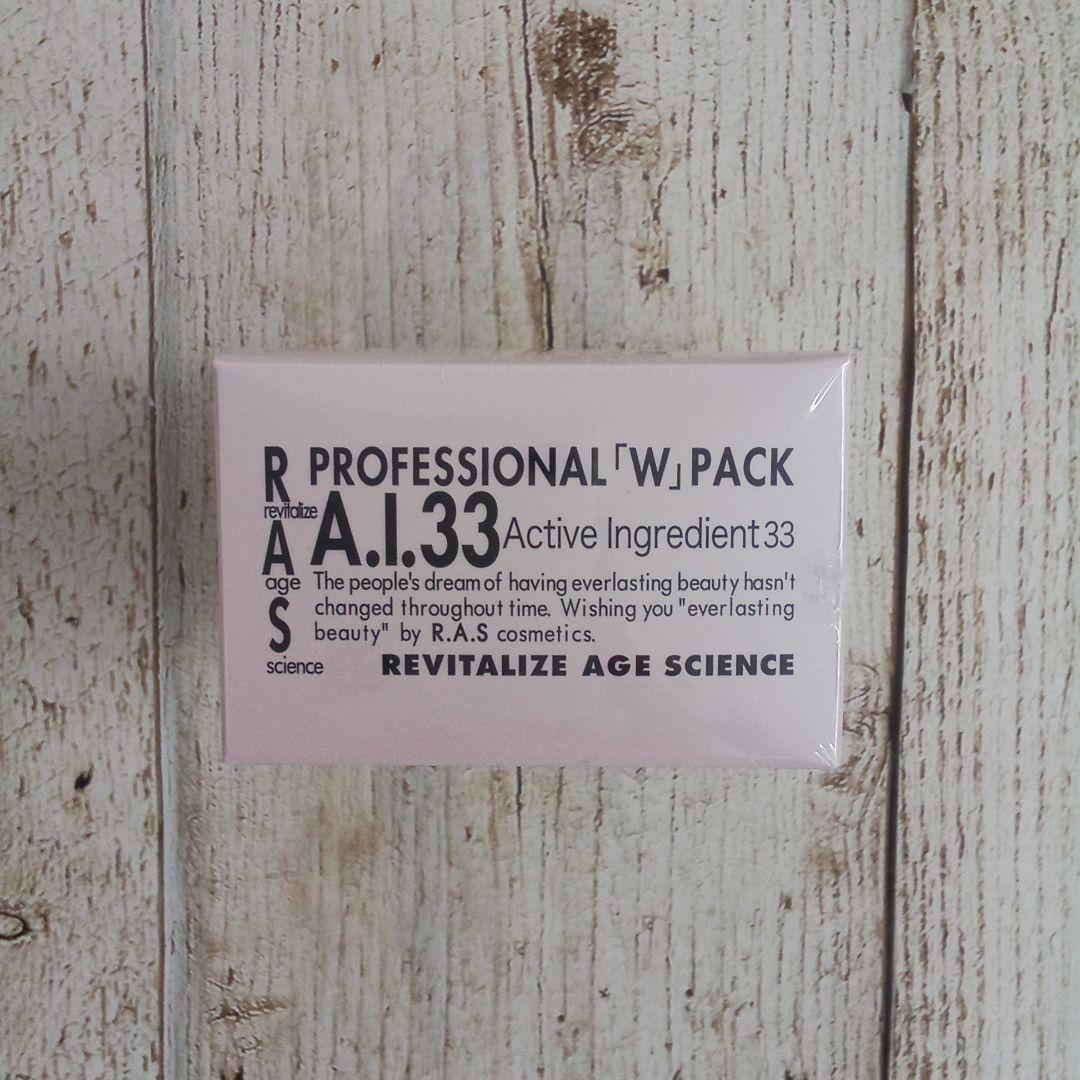 【次回入荷未定！最終値下げ！！】RAS A.I 33/15g — image 4