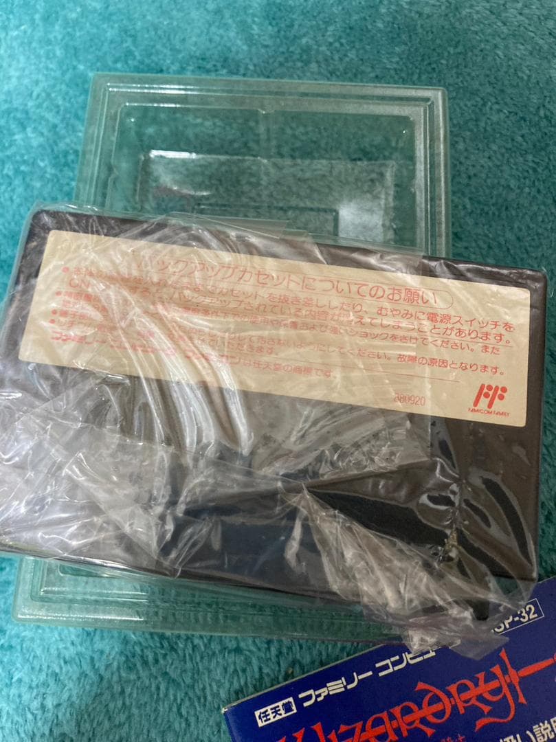 ウィザードリィ3 ファミコン　ダイヤモンドの騎士 — image 4