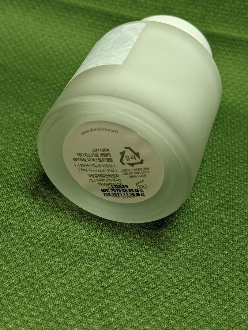 SKIN1004マトリキシル10アンプル30ml — image 5