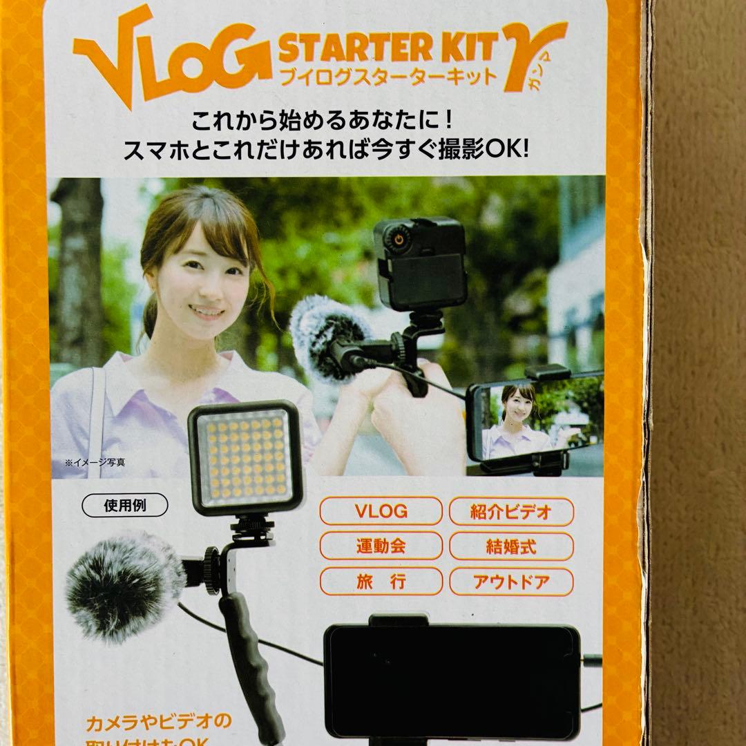 エツミVlogキット スマホ三脚 LEDライト 自撮り 動画撮影　VE-2271 — image 3