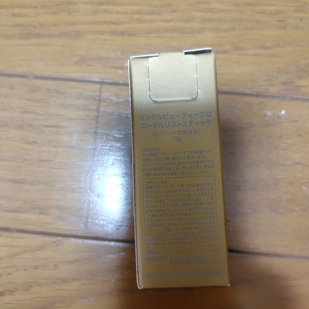 DMMスクラッチ　ヤーマン — image 5