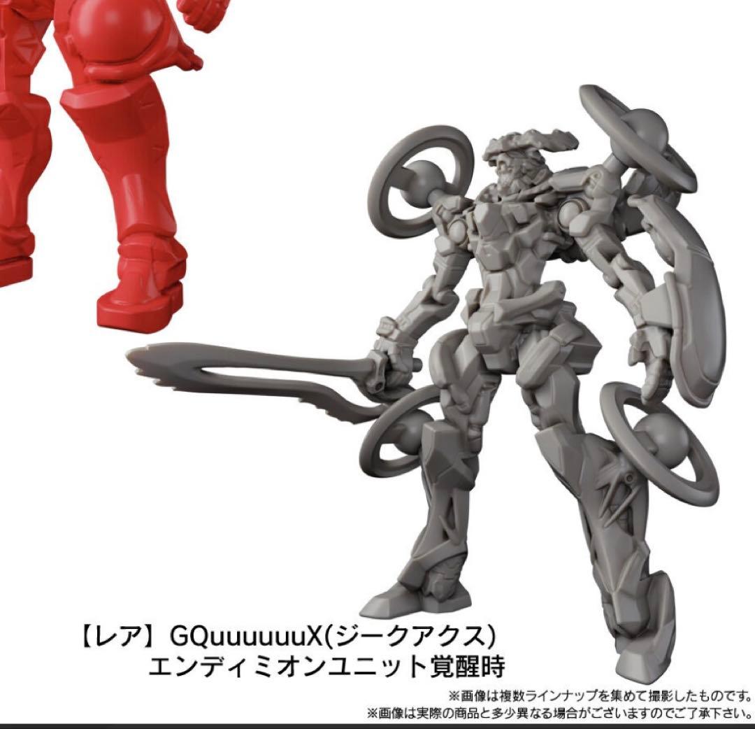 機動戦士Gundam GQuuuuuuX グミ 【レア】GQuuuuuuX — image 3