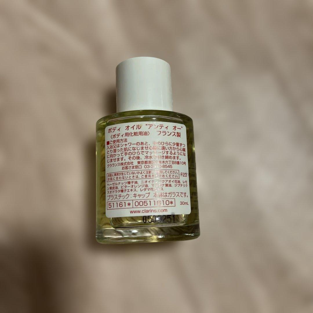 CLARINS ボディオイル — image 2