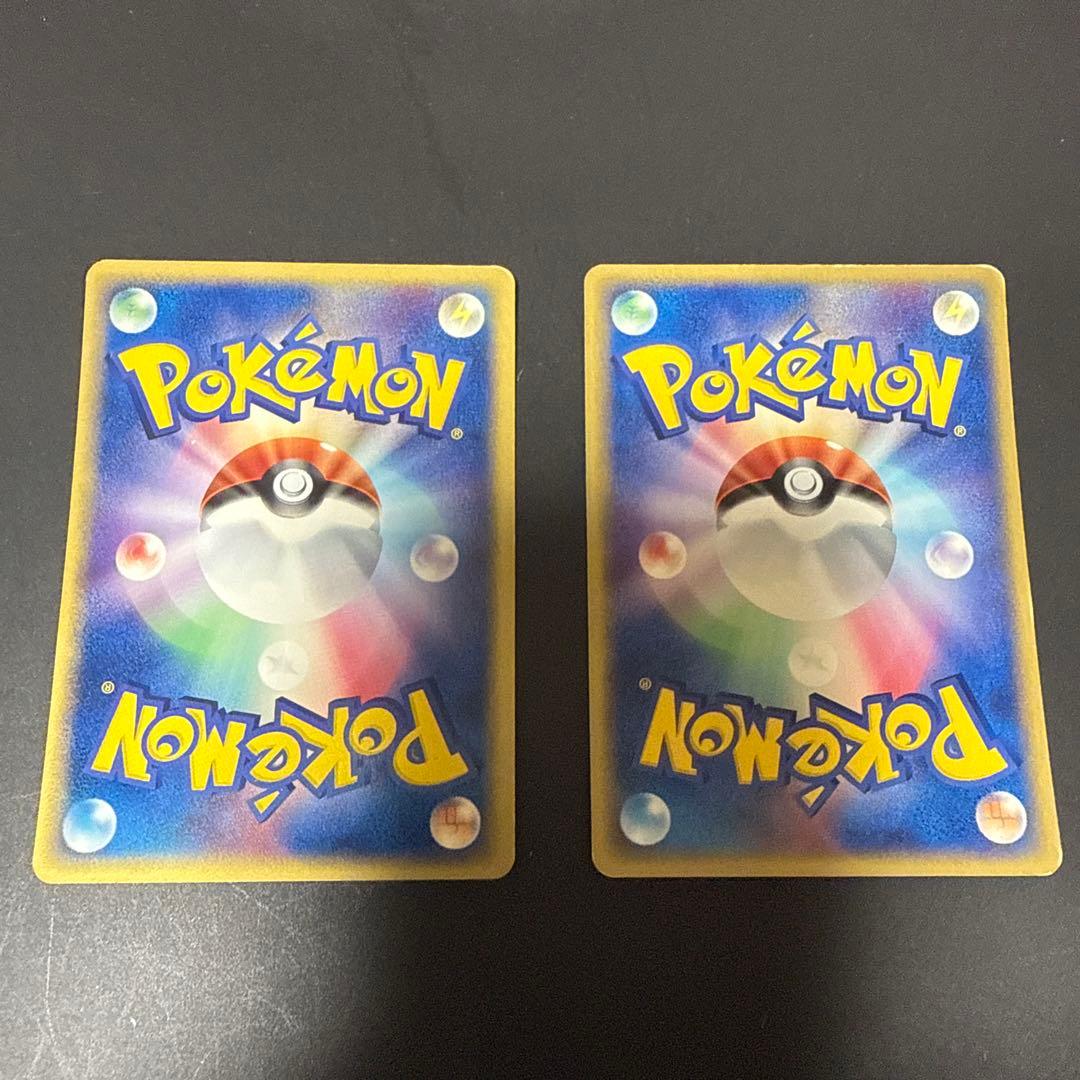 ポケモンカード ディグダ ダグトリオ 2枚セット — image 4