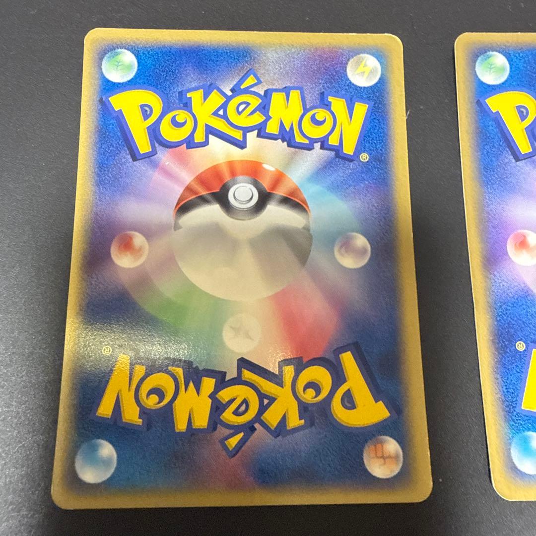 ポケモンカード ディグダ ダグトリオ 2枚セット — image 5