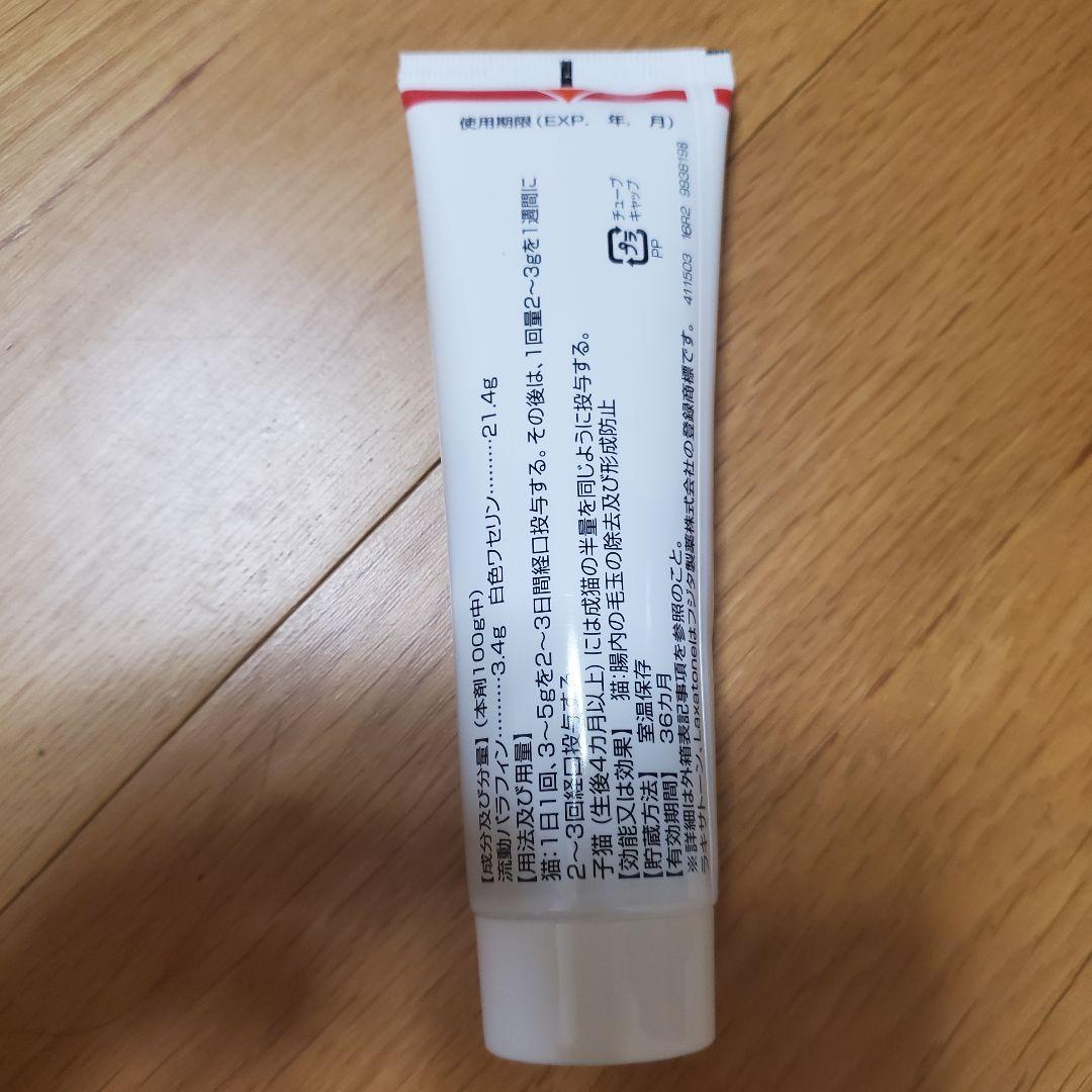 ラキサトーン Laxatone 毛玉除去剤 — image 3