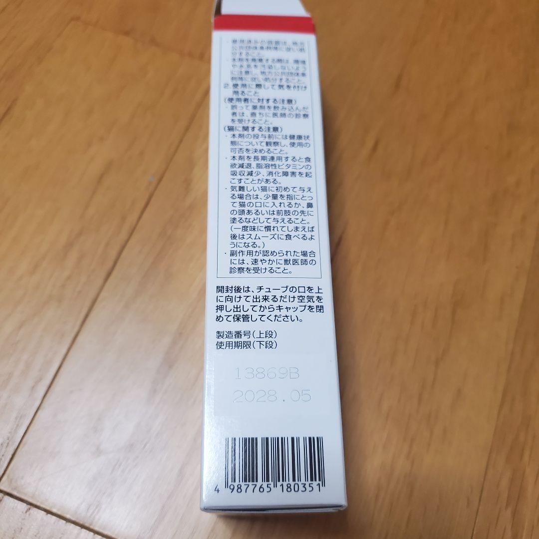 ラキサトーン Laxatone 毛玉除去剤 — image 4
