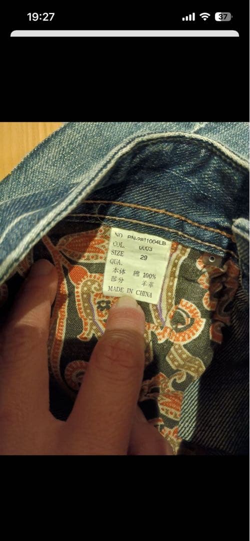 ライトブルー ストレートデニムパンツ — image 4
