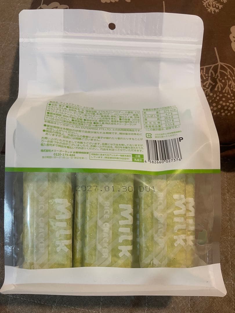 Melon Rice Cracker メロン味 米せんべい5枚 — image 2