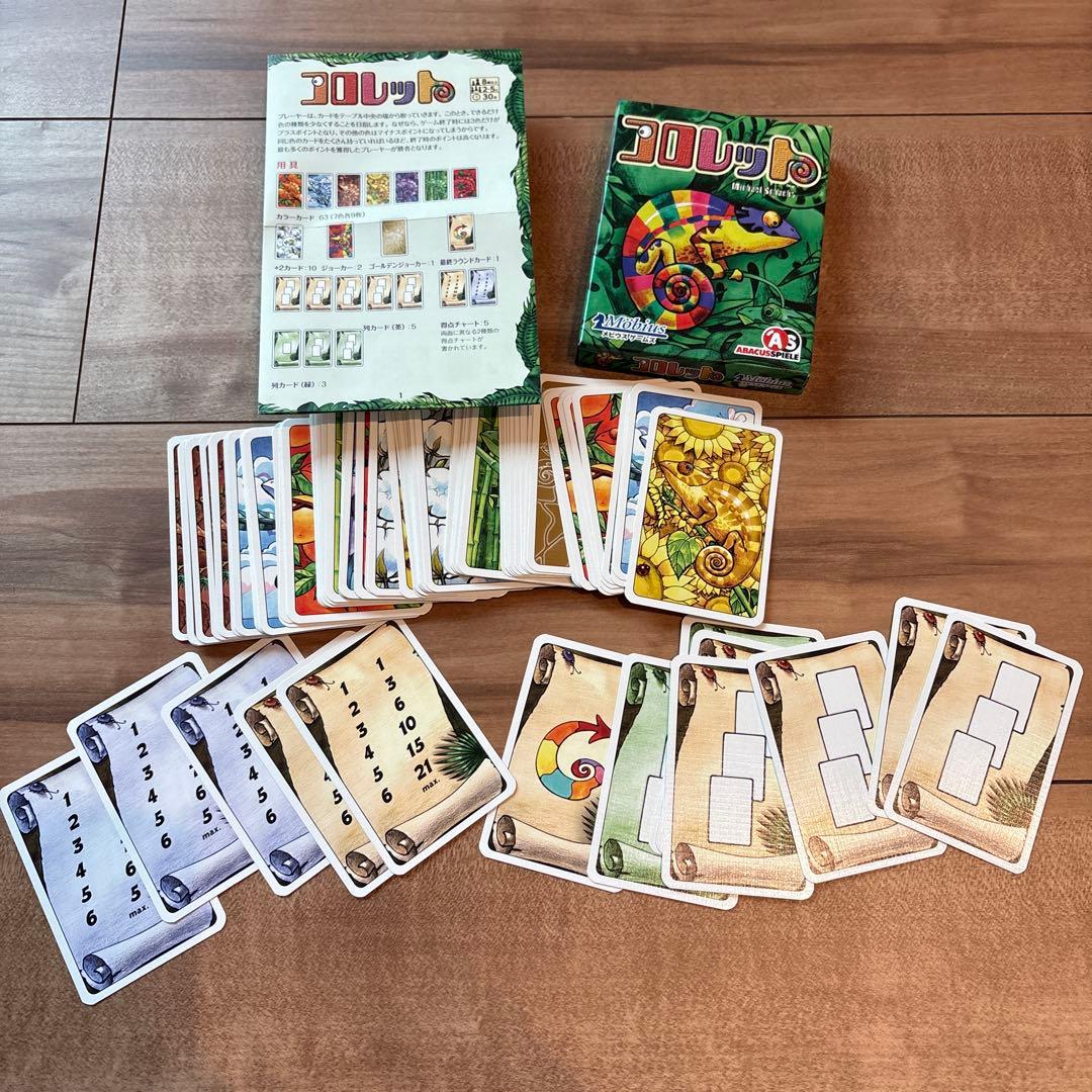 コロレット Coloretto カードゲーム　メビウスゲームズ — image 3