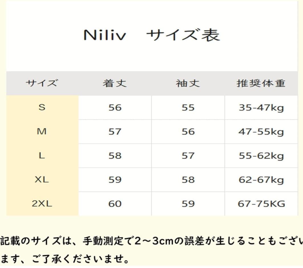 長袖 リブニットトップス アイボリー レディース ニット 秋冬 トップス — image 5