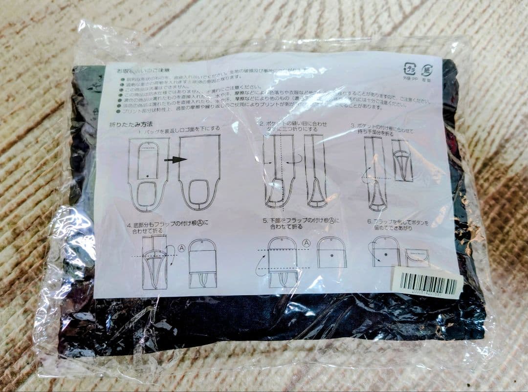 【新品】DEAN & DELUCA 折りたたみエコバッグ ブラック — image 2