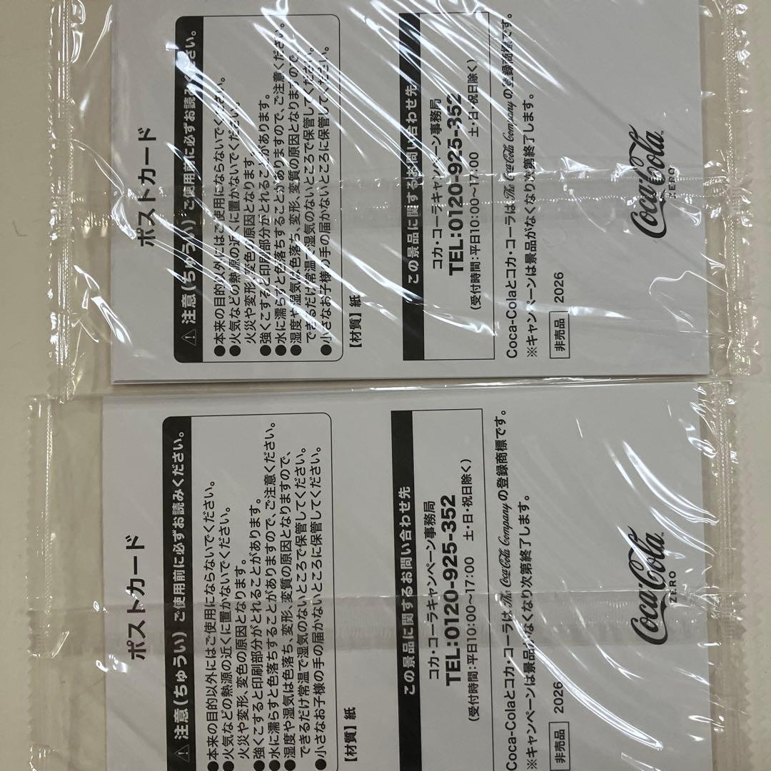 Coca-Cola Zero ポストカード 2枚セット — image 3