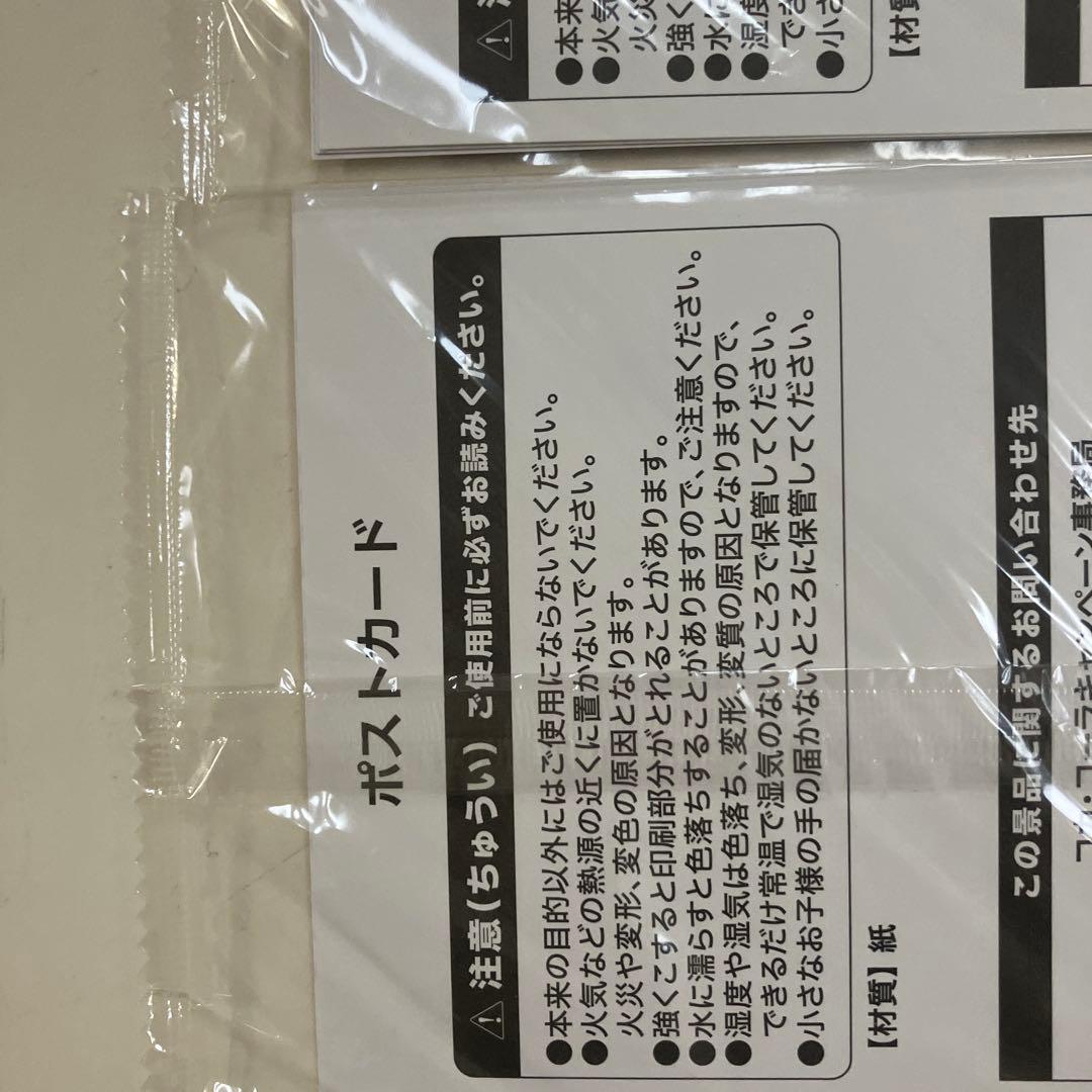 Coca-Cola Zero ポストカード 2枚セット — image 4