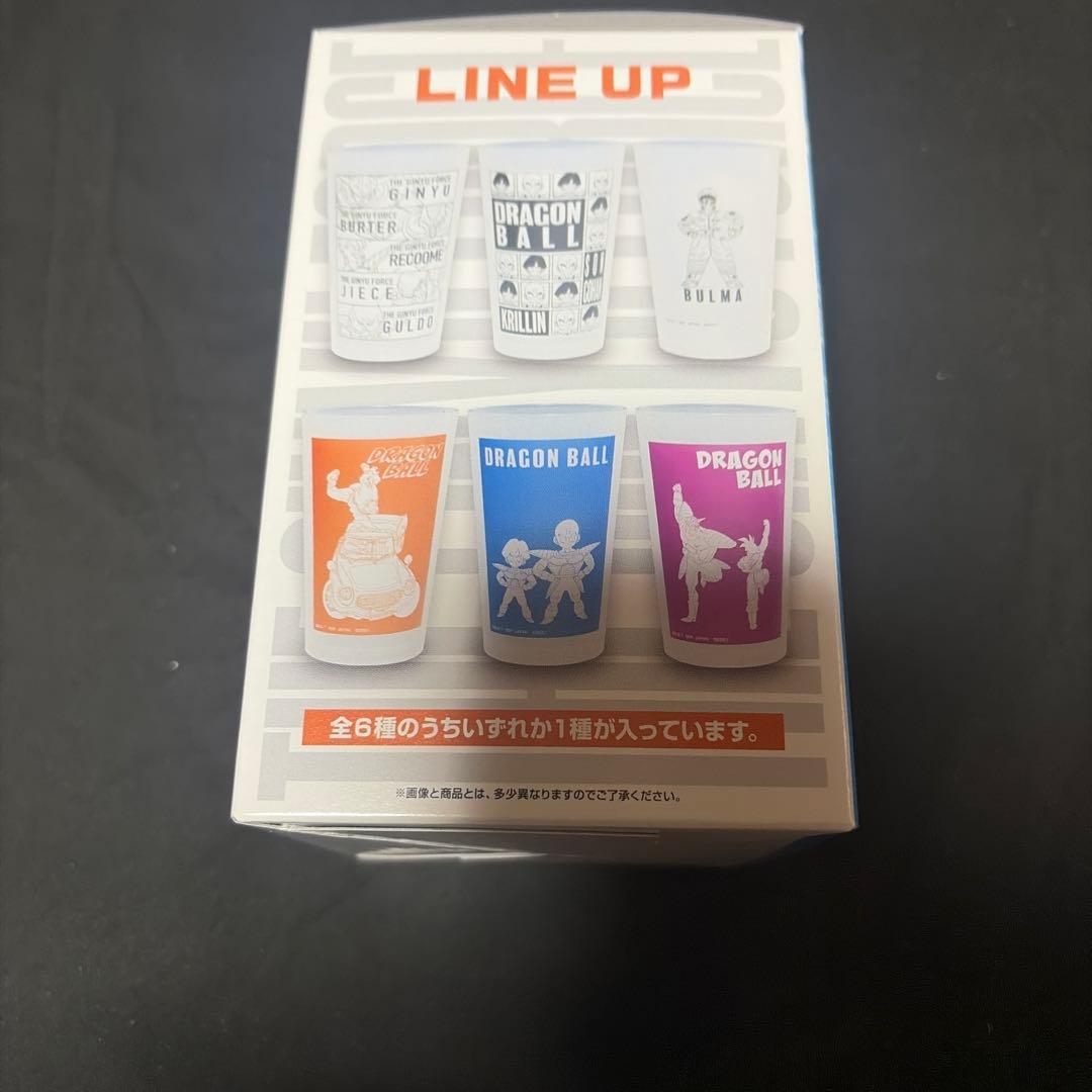 一番くじ ドラゴンボール I賞 タンブラー — image 2