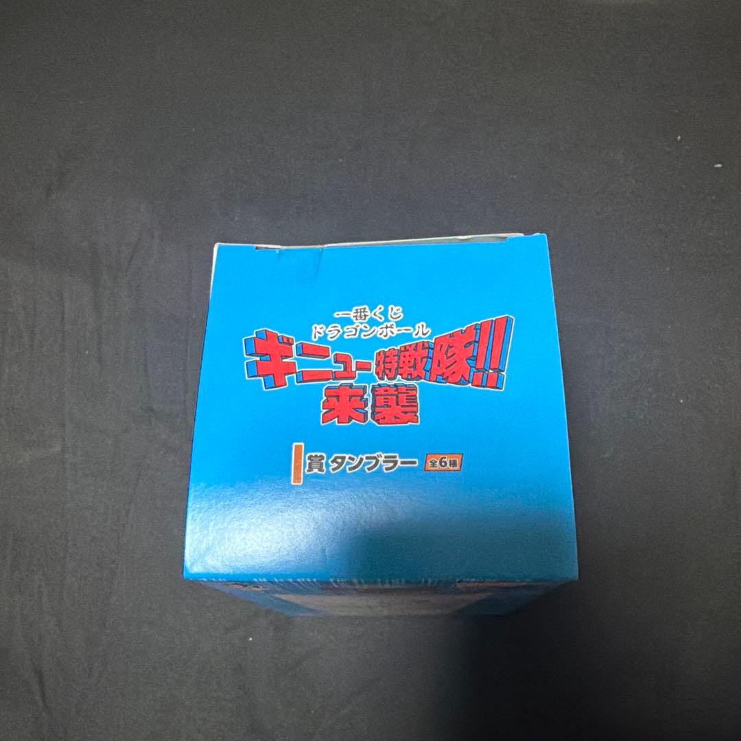 一番くじ ドラゴンボール I賞 タンブラー — image 3