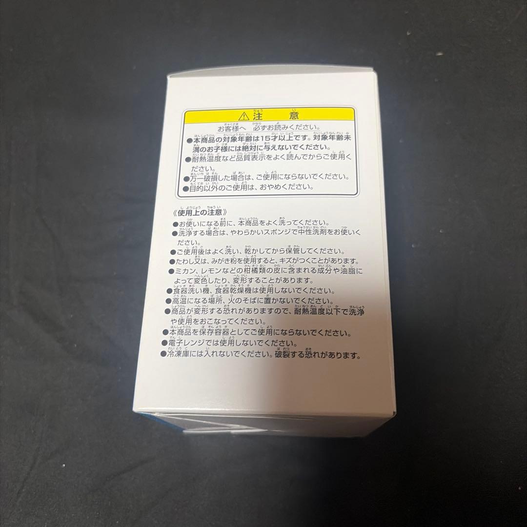 一番くじ ドラゴンボール I賞 タンブラー — image 4