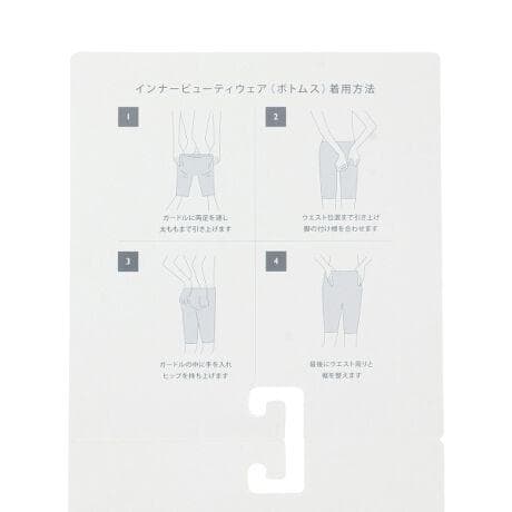 【ラク美】INNER BEAUTY WEAR BOTTOMS　ジュン　サイズL — image 5