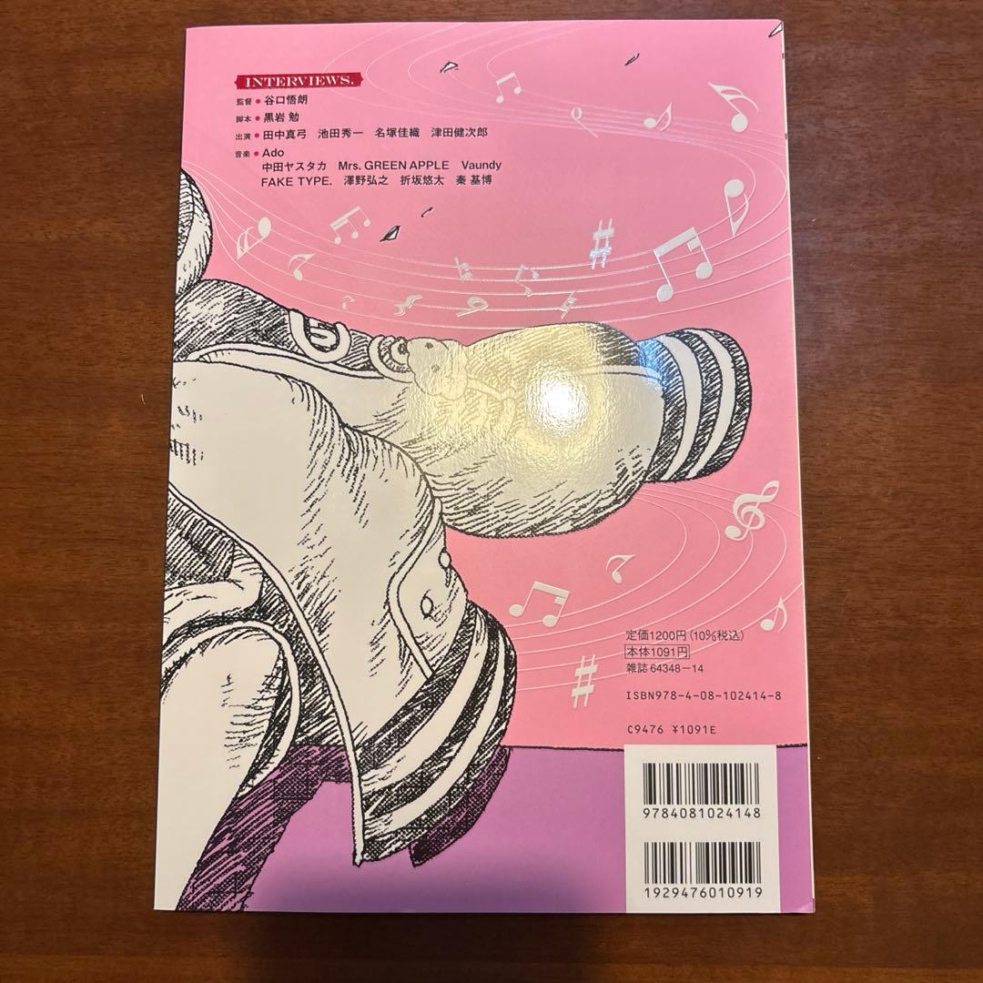 ワンピースマガジン vol.15 ポスター付 — image 2