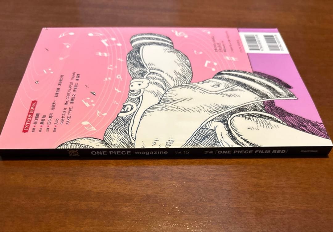 ワンピースマガジン vol.15 ポスター付 — image 3