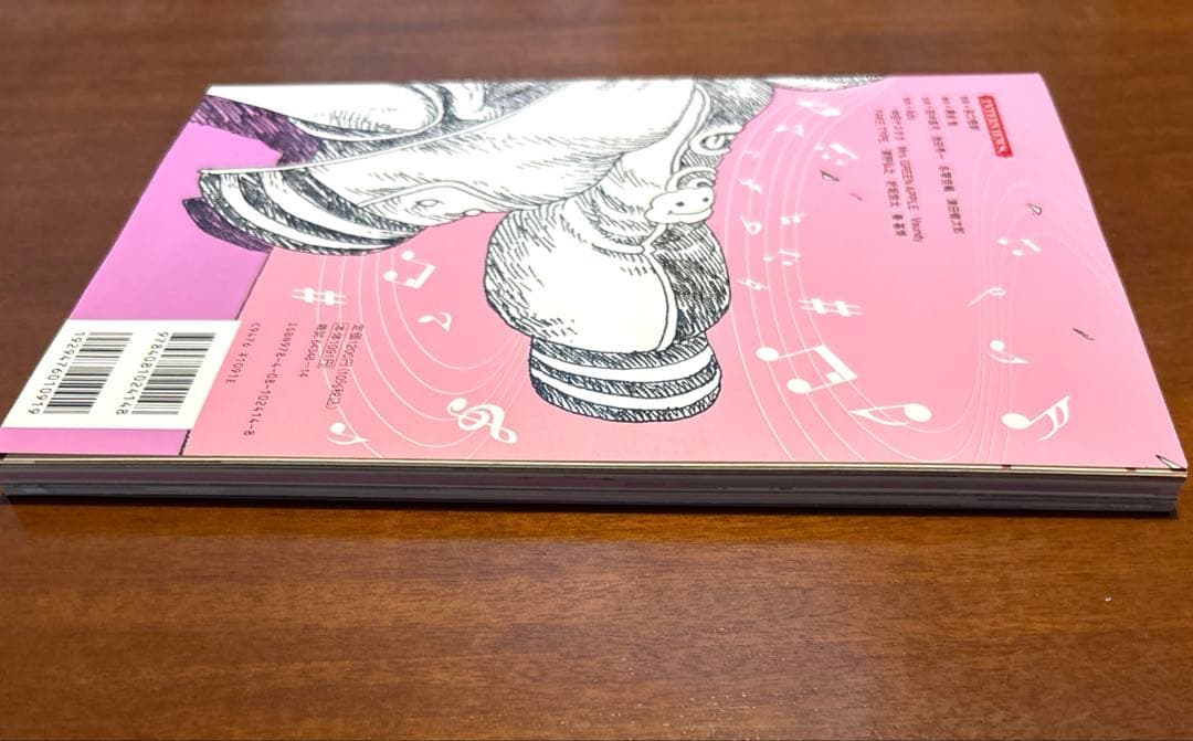 ワンピースマガジン vol.15 ポスター付 — image 4