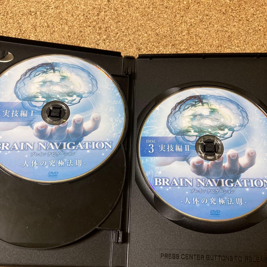 BRAIN NAVIGATION 人間の究極法則 布野一喬 DVD — image 4